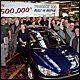 The 500,000th Peugeot 206 at Ryton